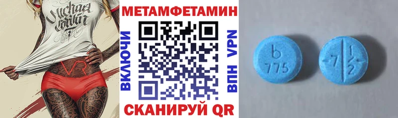 Амфетамин 97%  Кореновск 