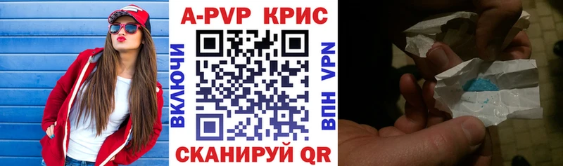 даркнет сайт  kraken вход  A PVP кристаллы  Кореновск 