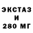 Меф мука Syno Nymous