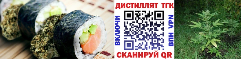 Печенье с ТГК марихуана  Кореновск 