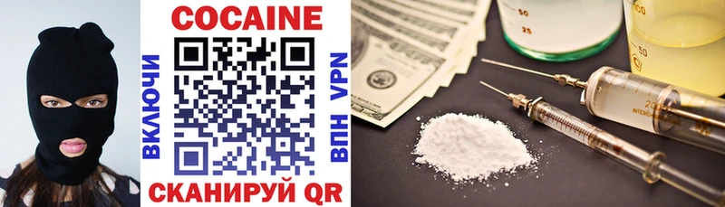 mega сайт  Кореновск  COCAIN 99% 