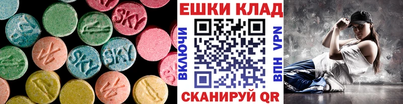 KRAKEN   Кореновск  Ecstasy MDMA 