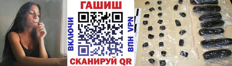 Гашиш hashish  закладка  Кореновск 