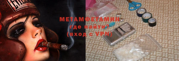 тгк Струнино