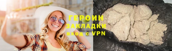 спиды Богородицк