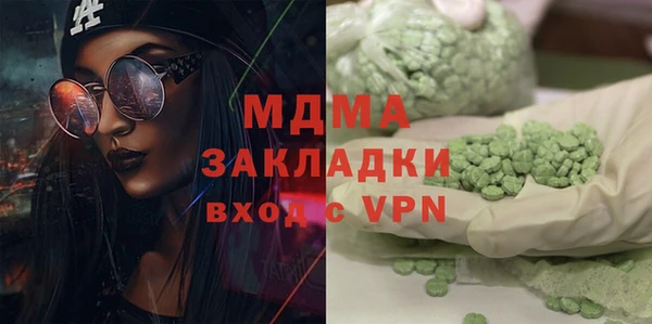 2c-b Богородск