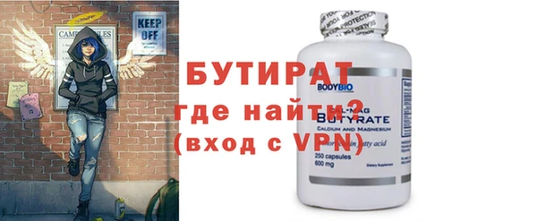 2c-b Богородск