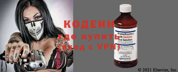 2c-b Богородск