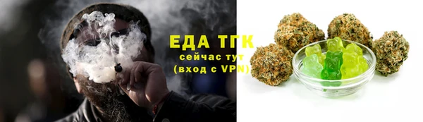 2c-b Богородск