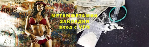 спиды Богородицк
