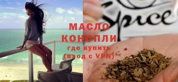 2c-b Богородск