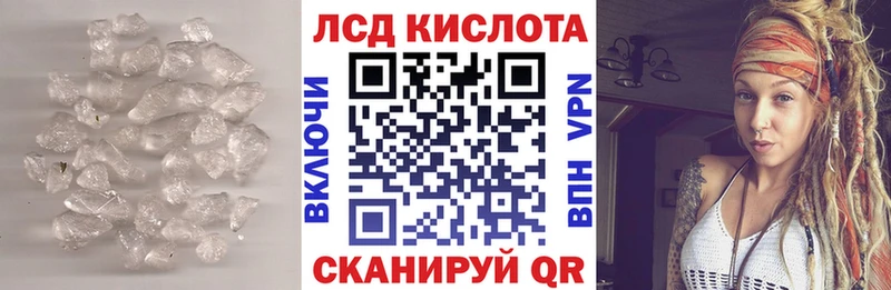 Лсд 25 экстази ecstasy  продажа наркотиков  omg зеркало  Кореновск 
