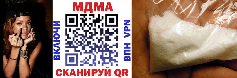 МДМА кристаллы  ссылка на мегу   Кореновск 