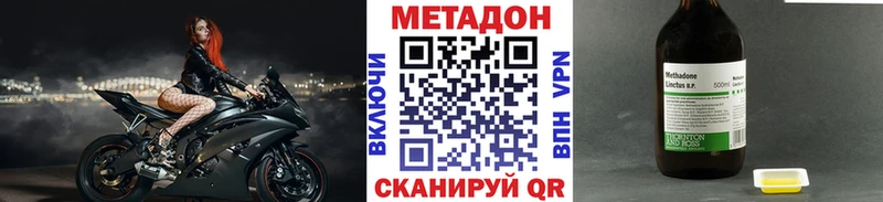 blacksprut маркетплейс Кореновск Метадон VHQ купить