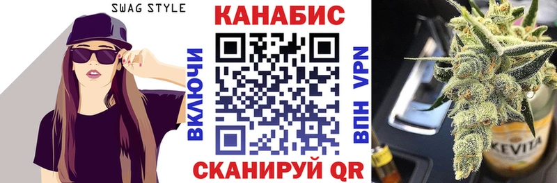Конопля марихуана где купить наркоту Кореновск